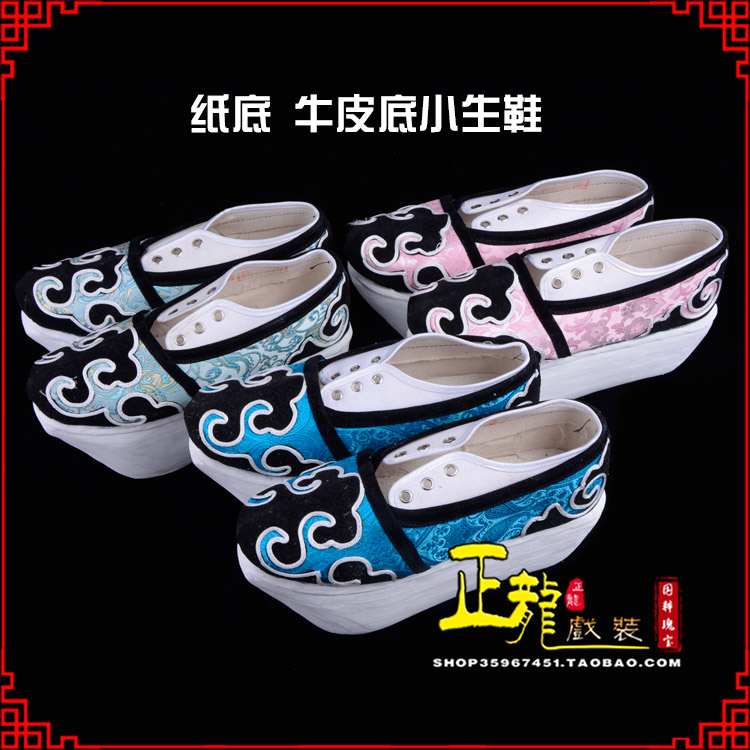 咸阳戏曲厚底靴古装鞋舞台越剧鞋三义斋纸底小生鞋