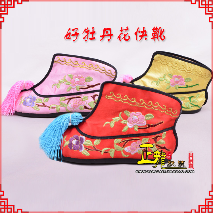 咸阳戏鞋武旦女薄底彩花快靴武旦靴 好牡丹花快靴