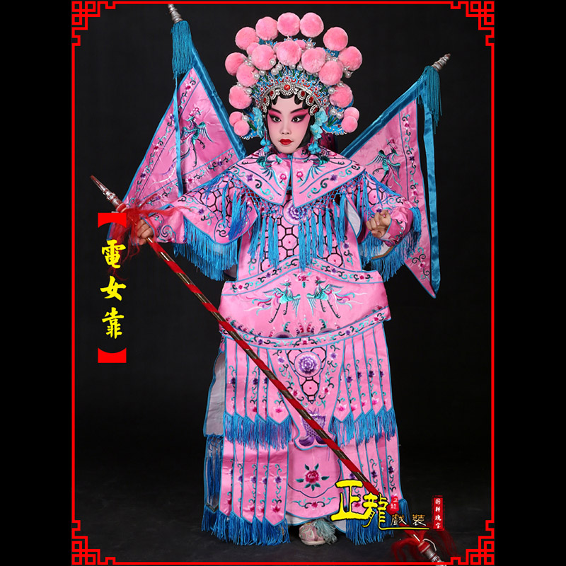咸阳京剧戏曲演出服装穆桂英挂帅 电女靠