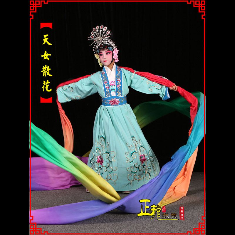咸阳京剧豫剧花旦女青衣水袖舞蹈天女散花