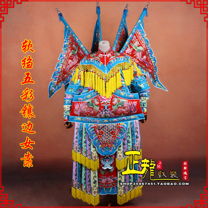 咸阳穆桂英刀马旦武旦 软绉五彩镶边女靠
